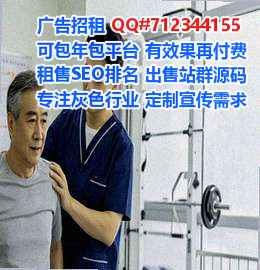 揭东试管婴儿医疗器材公司